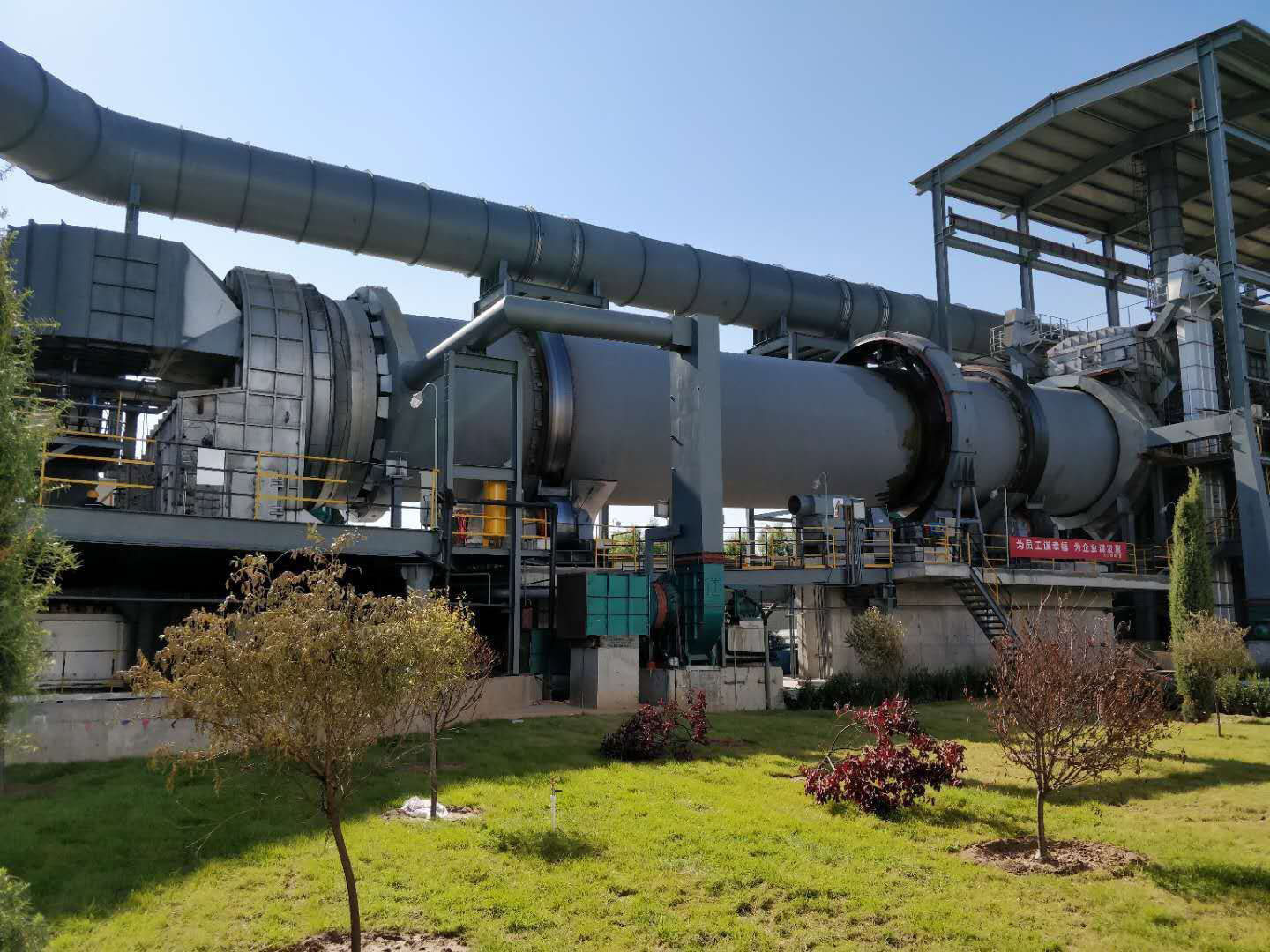  氧化球團(tuán)回轉(zhuǎn)窯