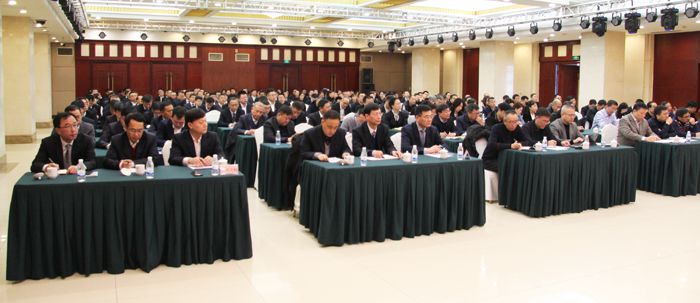 中澤集團召開2019年度總結(jié)表彰暨2020年度工作會議